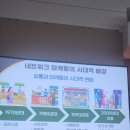 대형슈퍼마겟 이미지