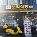 심곡고가교 이미지