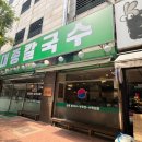 대종축산 | 일산 국수 맛집 대종칼국수 몸보신 후기