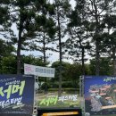 [2026 축제] 여름 남산을 걷다, '2026 남산 서머 페스티벌 펀앤워크' 생생한 참여 후기