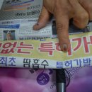 우리맨헤어토탈아트