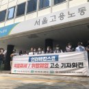 킴스코