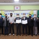 수원야구학교