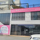 더봄웨딩앤드뷰티