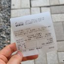 휴게실막걸리