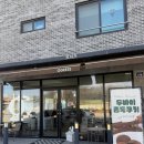 오지즈 | 청주 오송 두바이쫀득쿠키 맛집 오송 두쫀쿠 카페 오지즈 방문 후기(가격, 구매꿀팁)