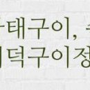 설악솔민박 이미지