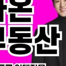 1번지공인중개사사무소 이미지