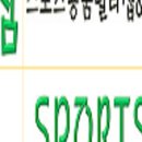 광주체육사 이미지