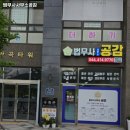 세종법무사 이미지