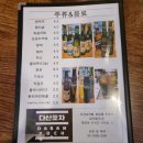 포차의 성지 이미지