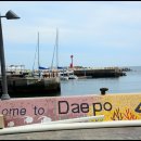 대륜동 법환포구 이미지