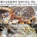 동해유통 이미지