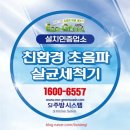 다복향마라탕 대청점 이미지
