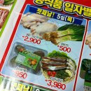 홀-세일마트 이미지