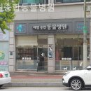 제일종합동물병원 이미지