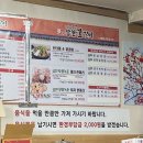 장원물갈비 | 부천역 찐맛집 장원물갈비 산더미소물갈비 내돈내산 후기