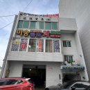 미송하모샤브샤브