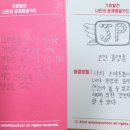 [동인천고등학교] 문제해결카드 워크샵 수업 후기