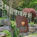 초막골 생태공원 이미지