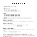 행정사사무소비결 이미지