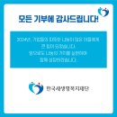건강백세온누리약국
