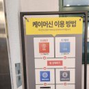 포텐코인 노래연습장 이미지