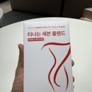 티나는만족 | 와이즈네이처 티나는세븐 블렌드 히비스커스차 구매 후기