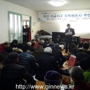 오산동시립경로당 이미지