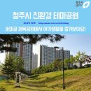 호미골체육공원 이미지