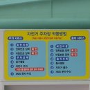 안양역 메타볼자전거주차장 이미지