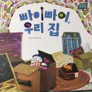 우리스텝스 이미지