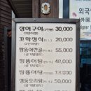 대대선창집 | 순천 순천만맛집 &#39;대대선창집&#39; 짱뚱어탕에 영계 닭 한 마리가 반찬으로 나오는 집 내돈내산 후기