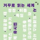 일하는여성아카데미