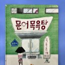 무지개목욕탕 이미지