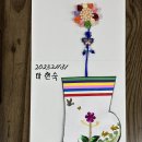 마현숙 Daum카페