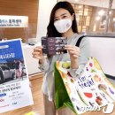 마이홈 슈퍼마켓