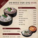 미성돼지국밥 이미지