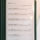 이태리다방 네이버블로그