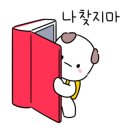 고위드테일 이미지