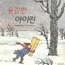 아이린학원