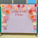 동광초등학교 병설유치원 이미지