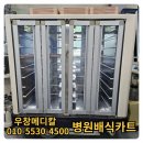 주식회사 제이메디칼 이미지