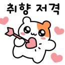 삼선향2