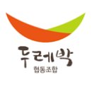 금두레박 네이버블로그