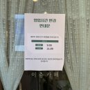 이층카페 | 광혜원 카페 추천, 소금빵 맛집 ‘이층카페’ 솔직 후기