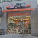 진이 | 50대 여성 진이찬방 창업 후기, 3만원으로 일주일 밀프렙 먹는 반찬가게의 비밀