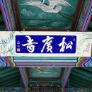 순천-59호 이미지