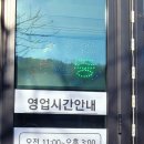 짬뽕짜장이야기 이미지
