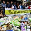 남양유업 제일대리점 - 부평구 | 남양유업 제일대리점